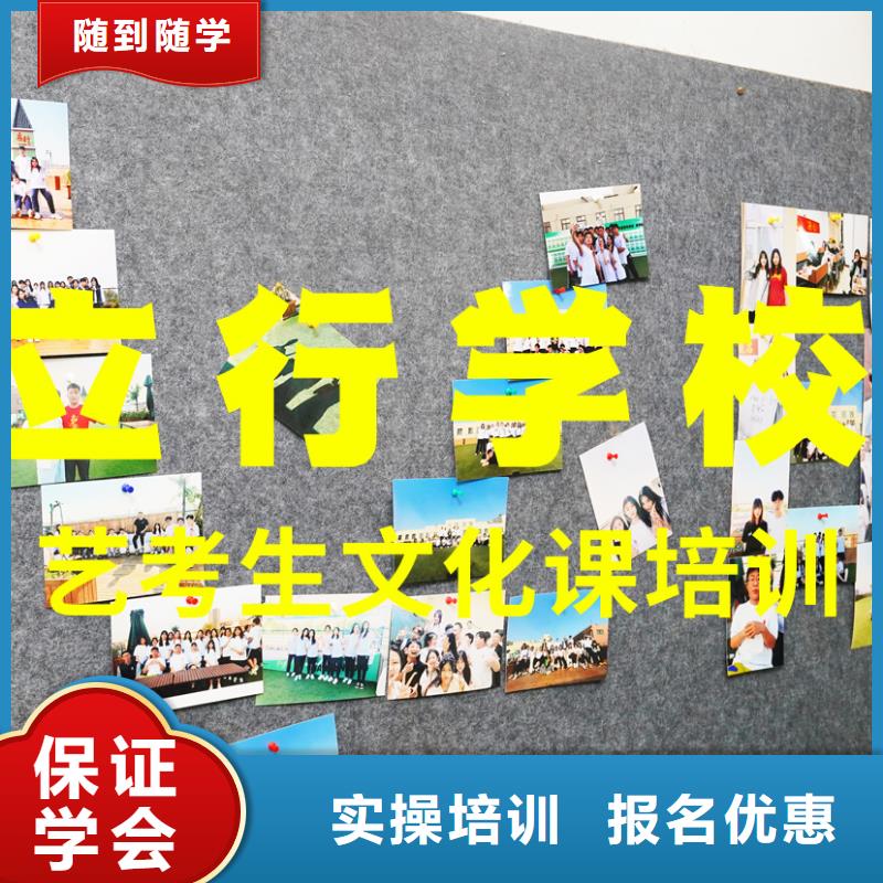 艺考文化课培训-高考化学辅导理论+实操