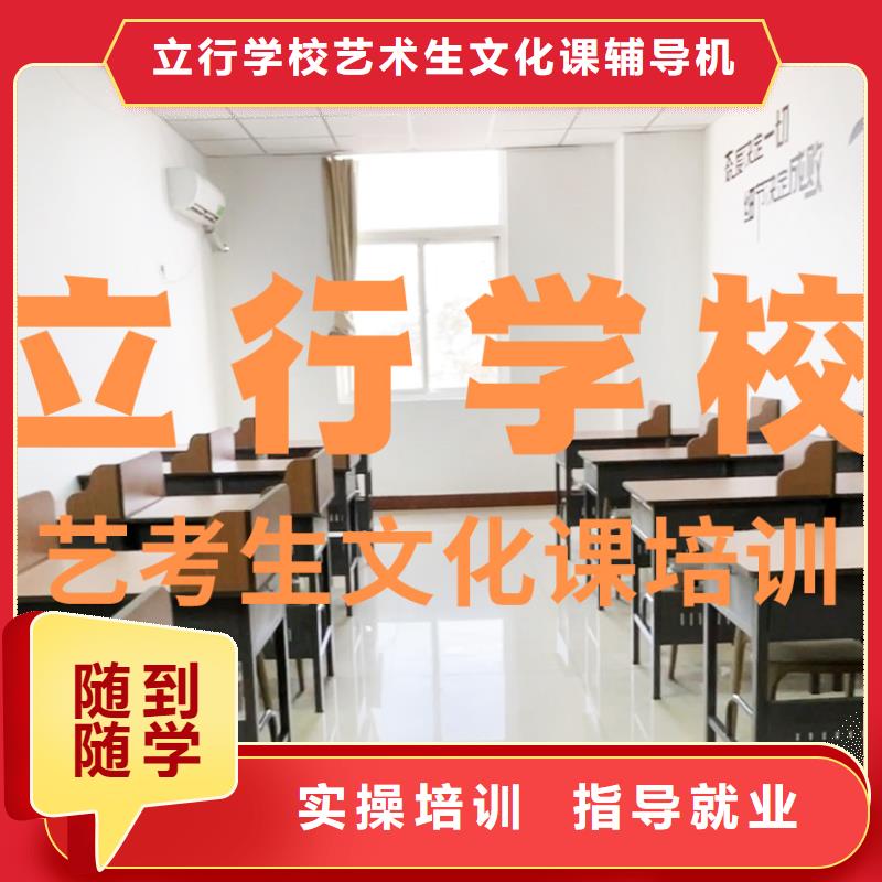 艺术生文化课培训学校学费是多少钱