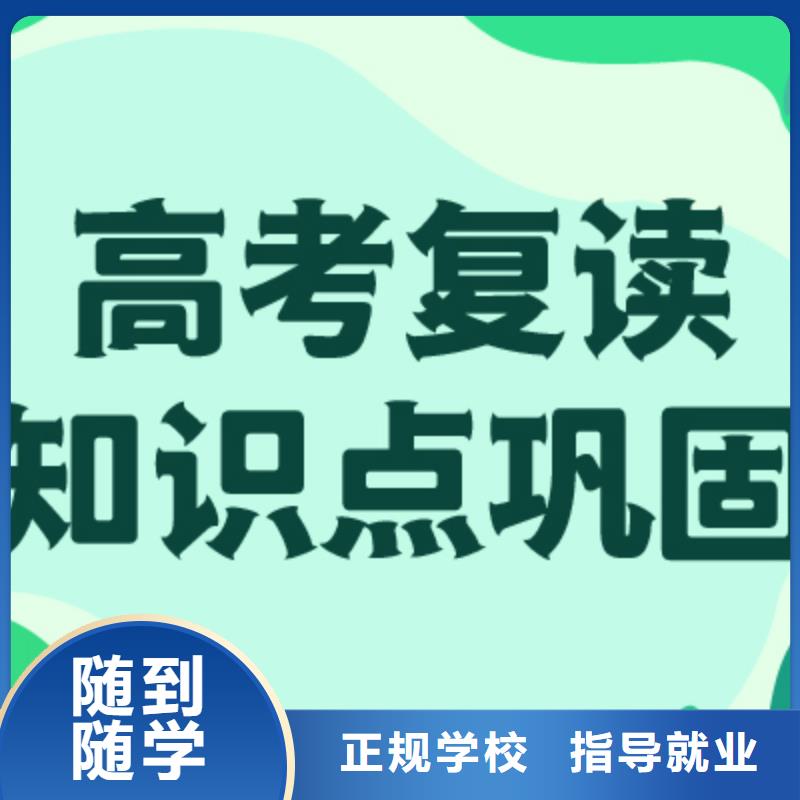 高考复读冲刺班一年学费多少