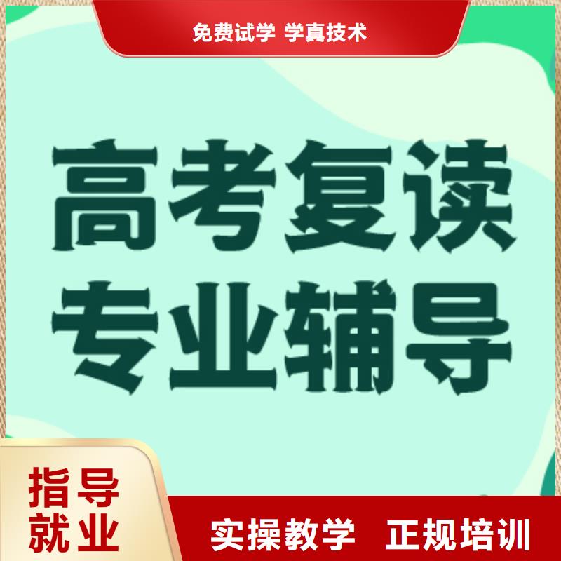 高考复读一年学费多少