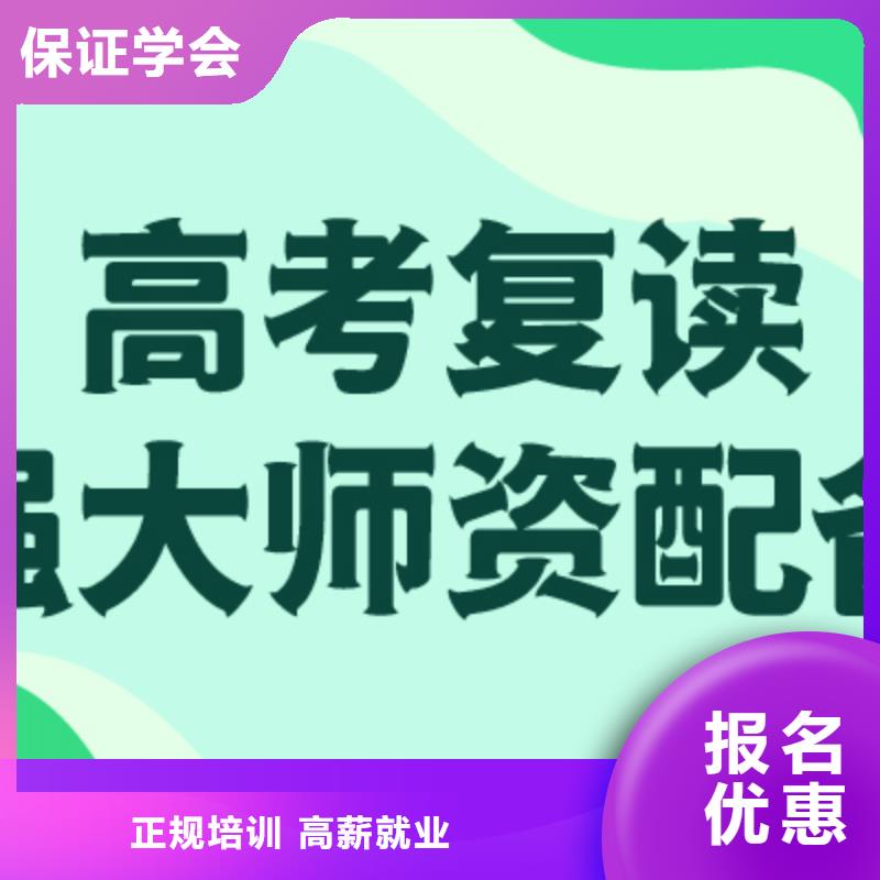 高考复读一年学费多少