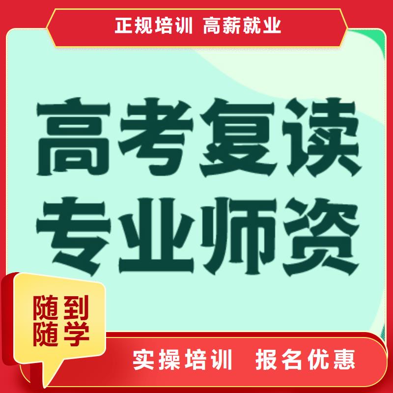 高考复读补习收费明细