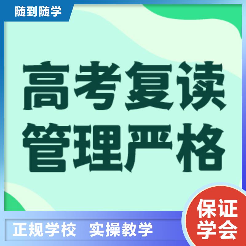 高考复读补习学校收费明细