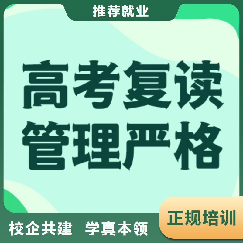 高考复读补习费用多少