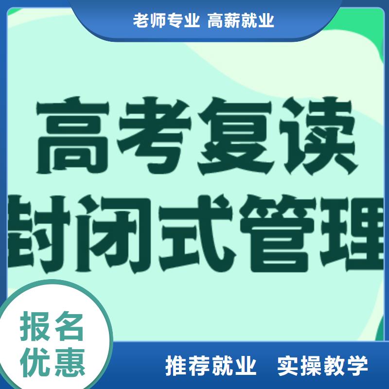 【高考复读培训班美术艺考免费试学】