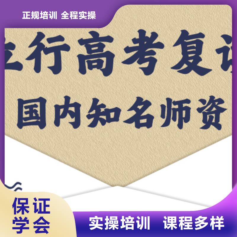 高考复读补习学校学费