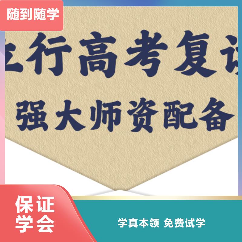 高考复读培训学校一年学费多少