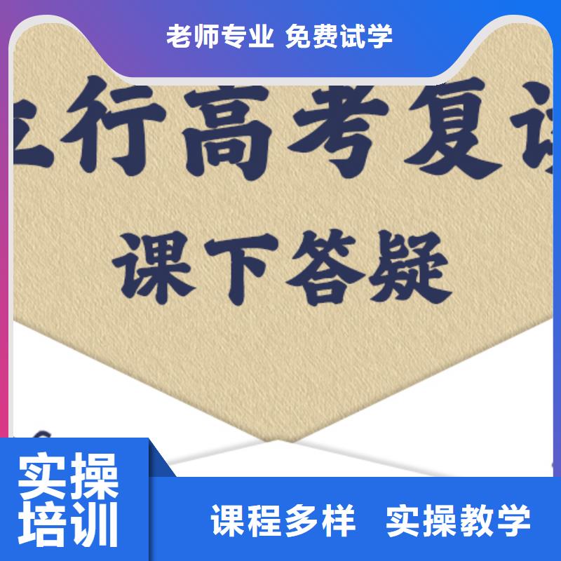 【高考复读培训班美术艺考免费试学】