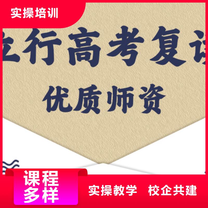 高考复读辅导学校一年多少钱