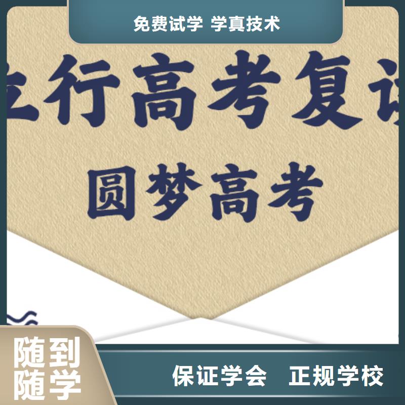 高考复读培训一年学费多少