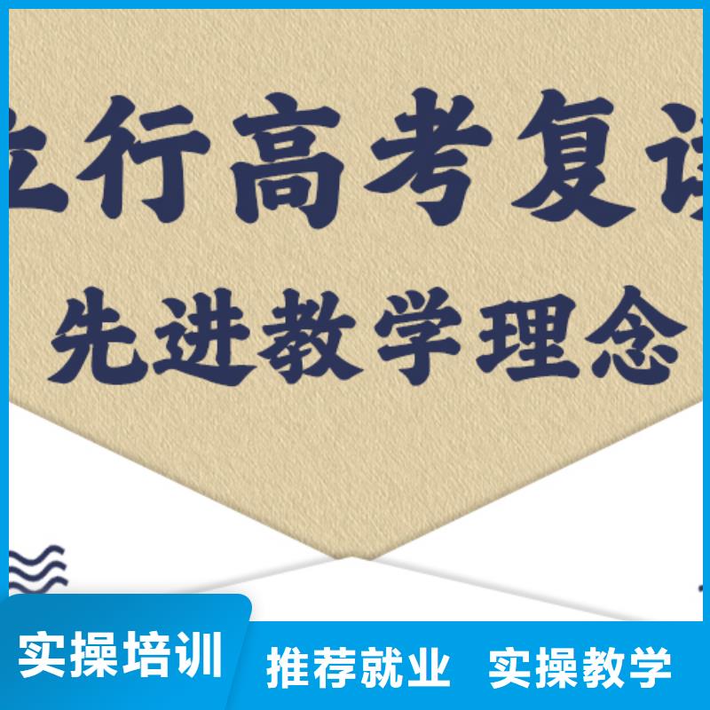 高考复读冲刺班一年学费多少