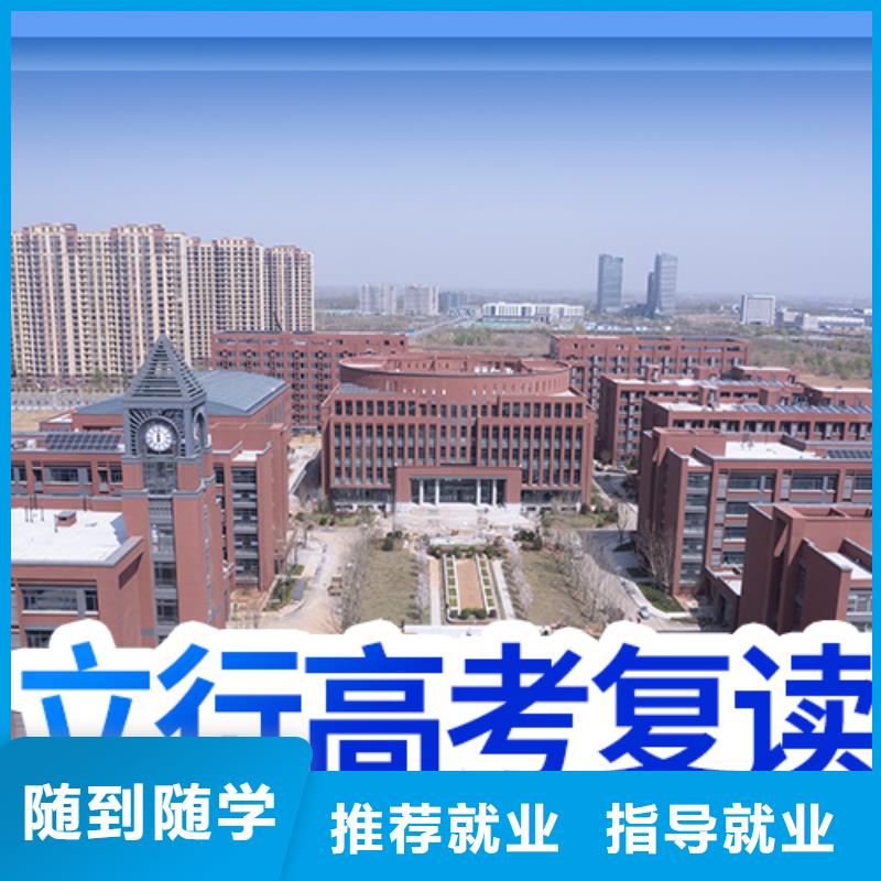 高考复读辅导学校多少钱