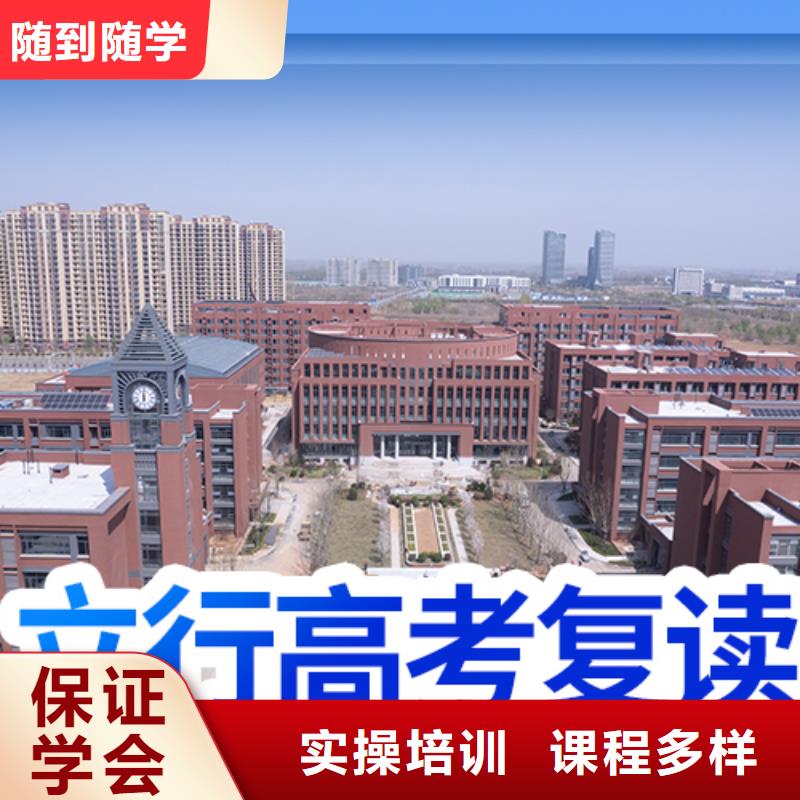 高考复读补习学校一年学费多少