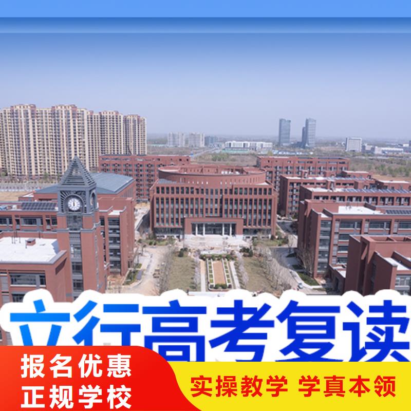 高考复读培训班高中化学补习免费试学