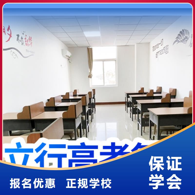 高考复读集训班一年学费多少