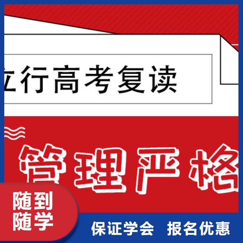 高考复读补习机构收费标准具体多少钱