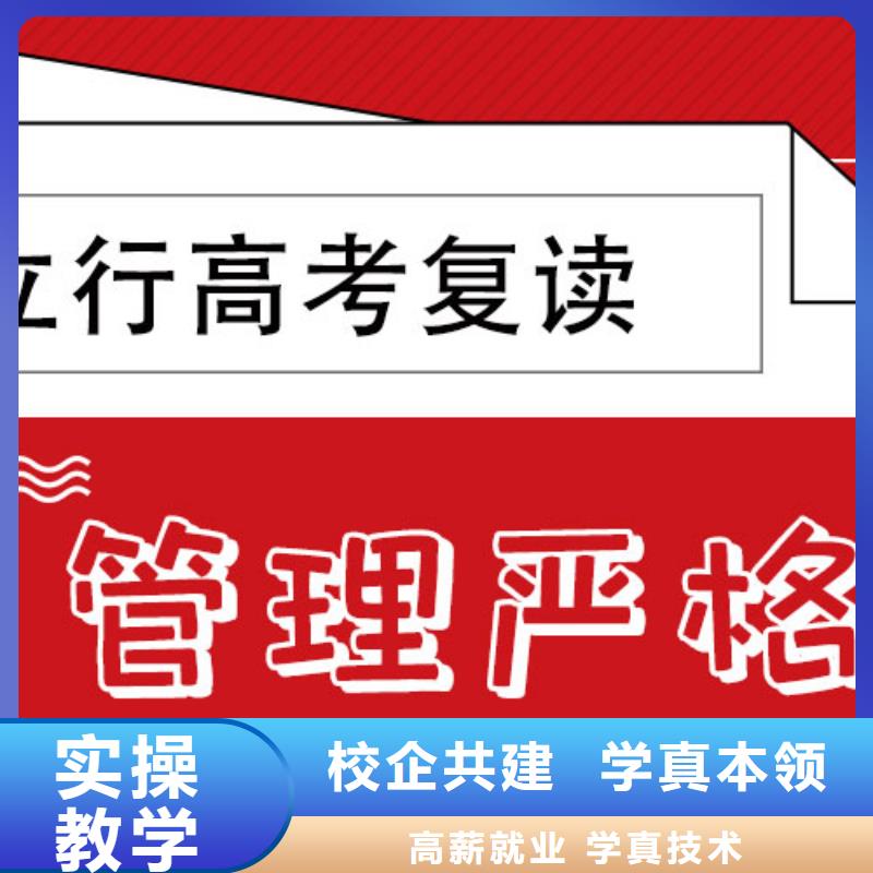 高考复读集训班一年多少钱