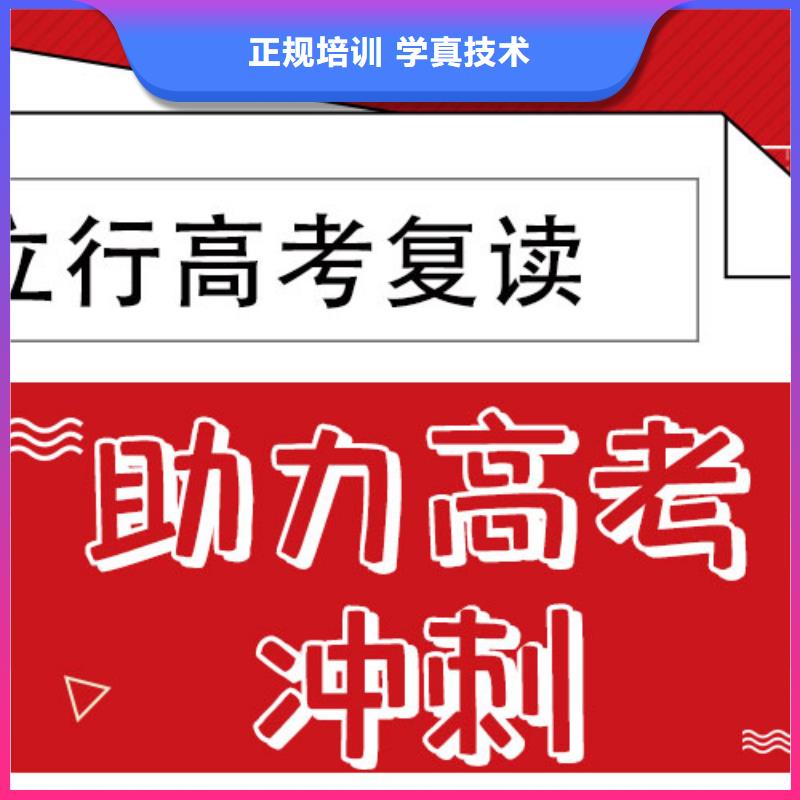 高考复读培训班艺考生面试现场技巧高薪就业