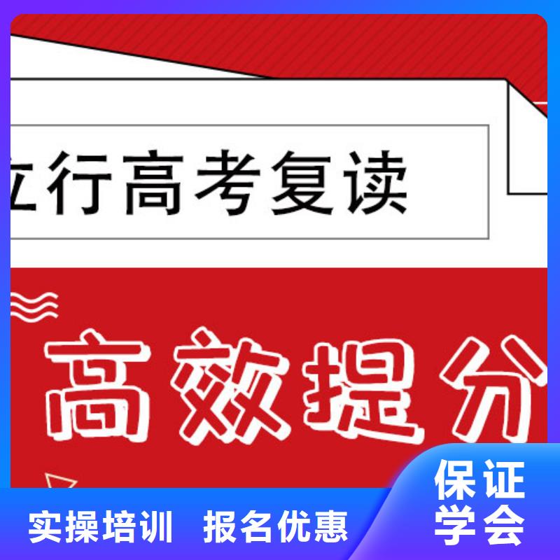 高考复读补习学校一年多少钱