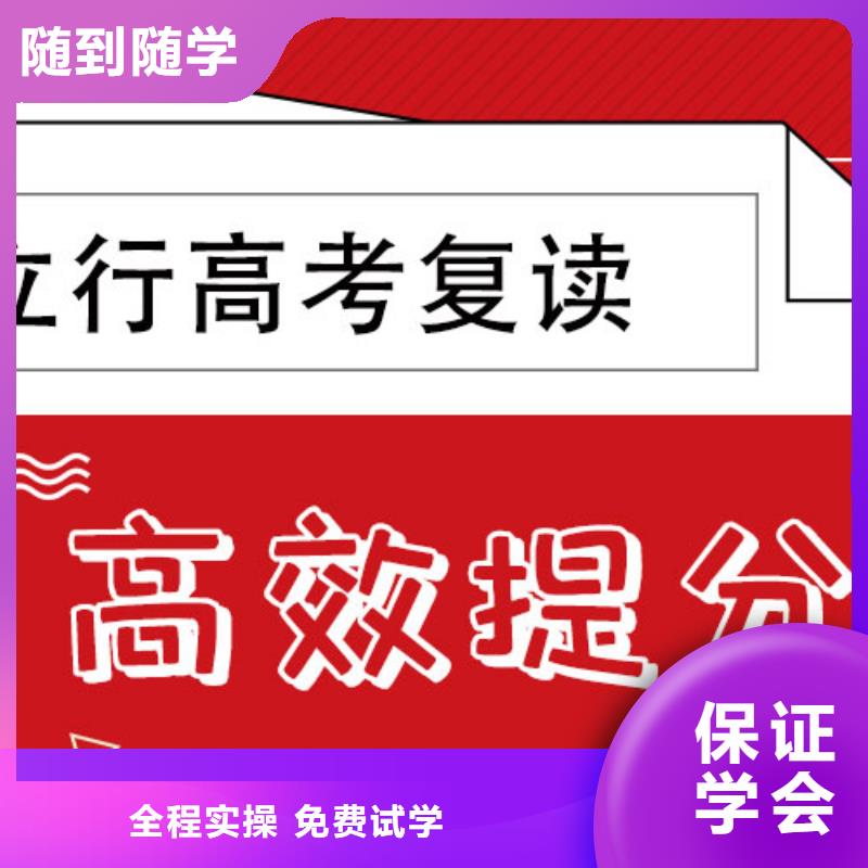 高考复读冲刺怎么样