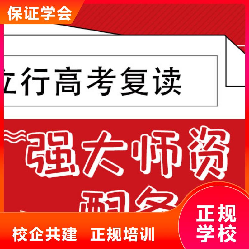 高考复读辅导收费标准具体多少钱