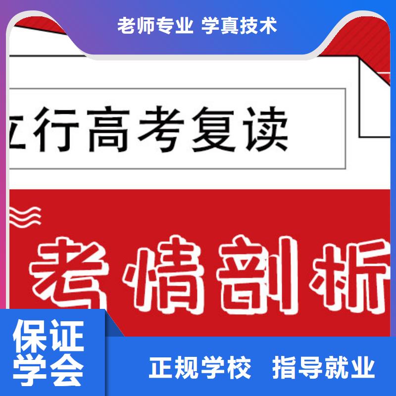 高考复读补习机构学费多少钱