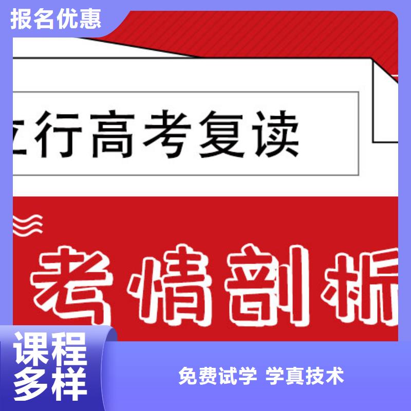 高考复读补习学校费用