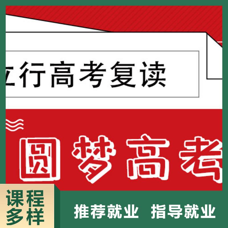 高考复读补习学校一年多少钱