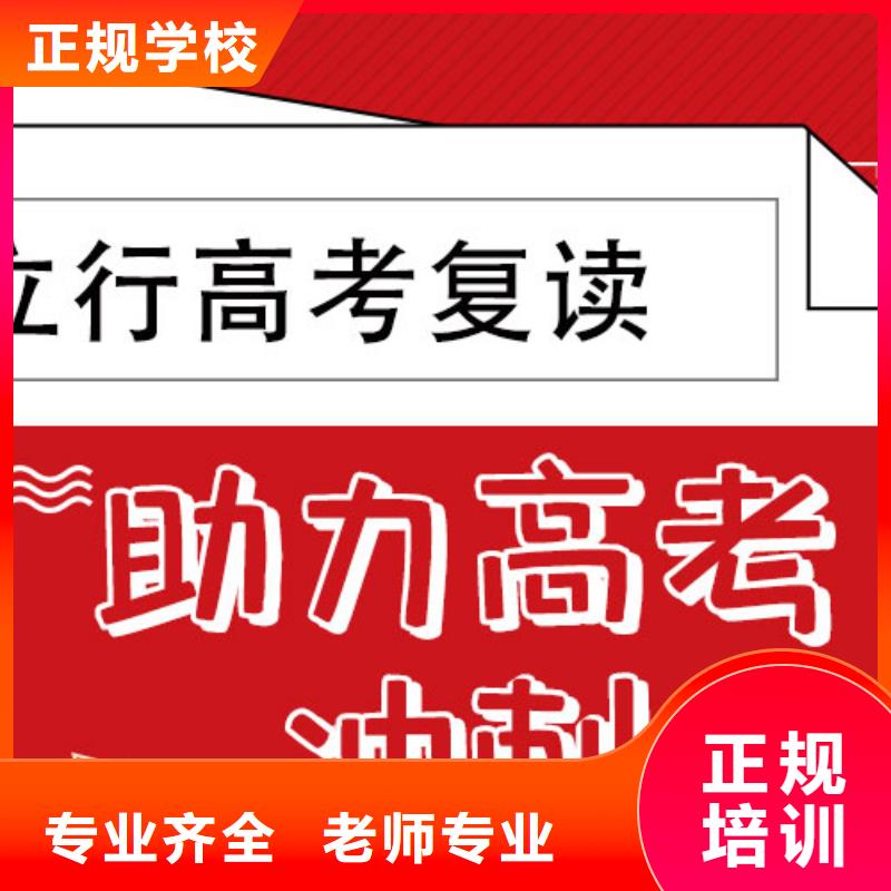 高考复读冲刺班收费明细