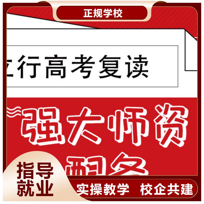 高考复读集训班一年多少钱