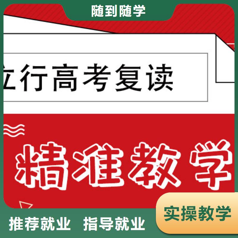 高考复读辅导学校一年多少钱