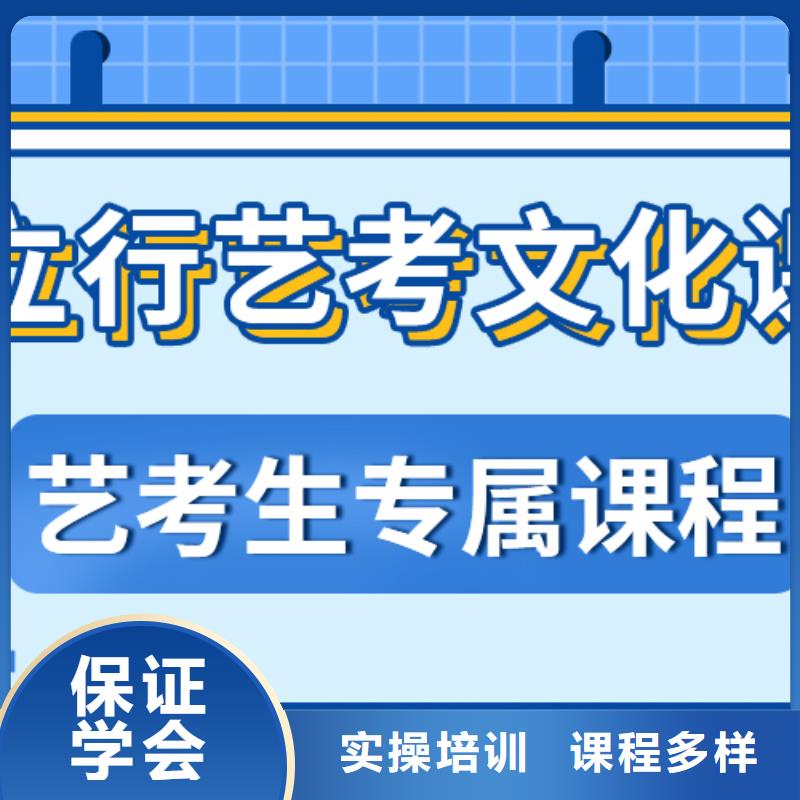 艺考文化课集训班价格多少？