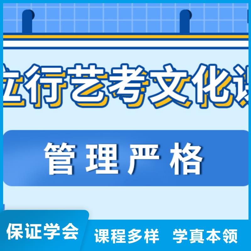 艺考文化课冲刺这么多，到底选哪家？