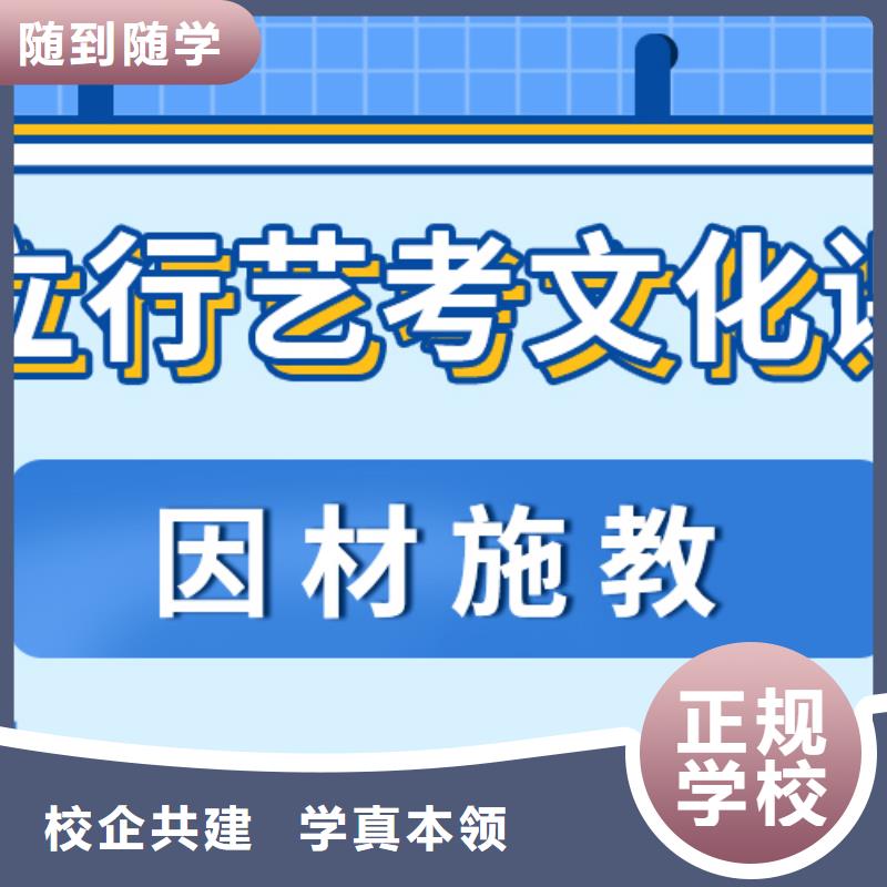 艺考生文化课补习学校怎么样？