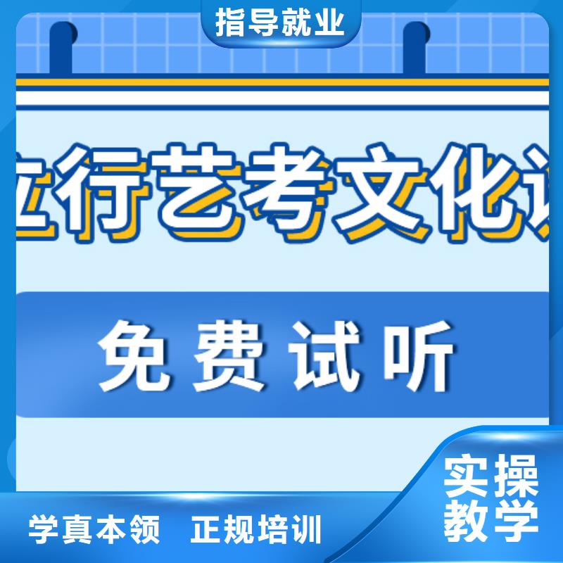 艺考文化课补习机构地址在哪里？