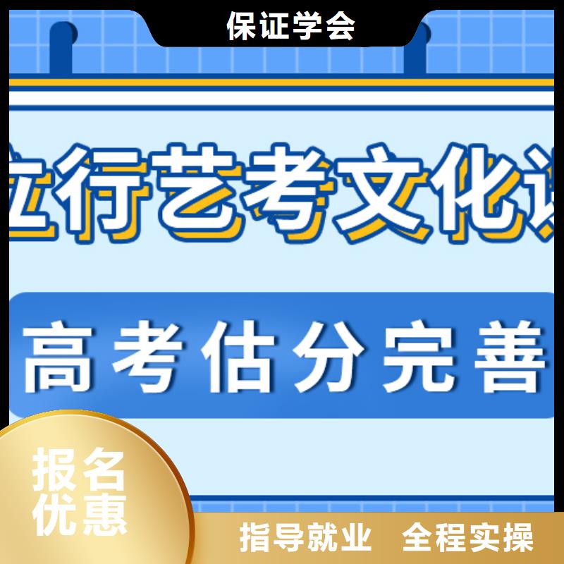 艺考文化课辅导机构哪里好开始招生了吗？