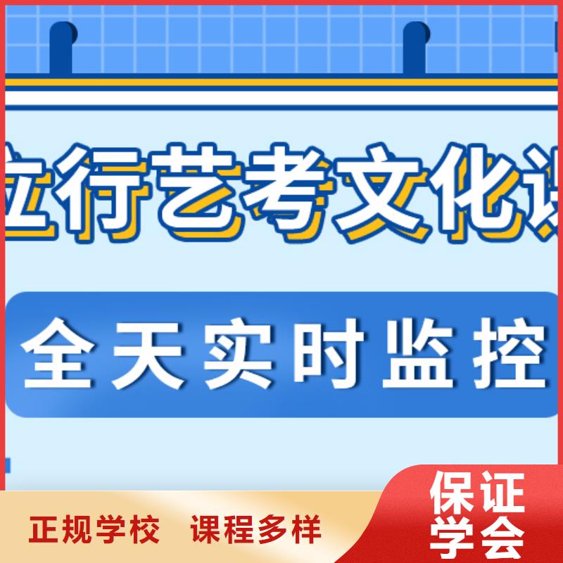 艺术生文化课补习机构环境怎么样？