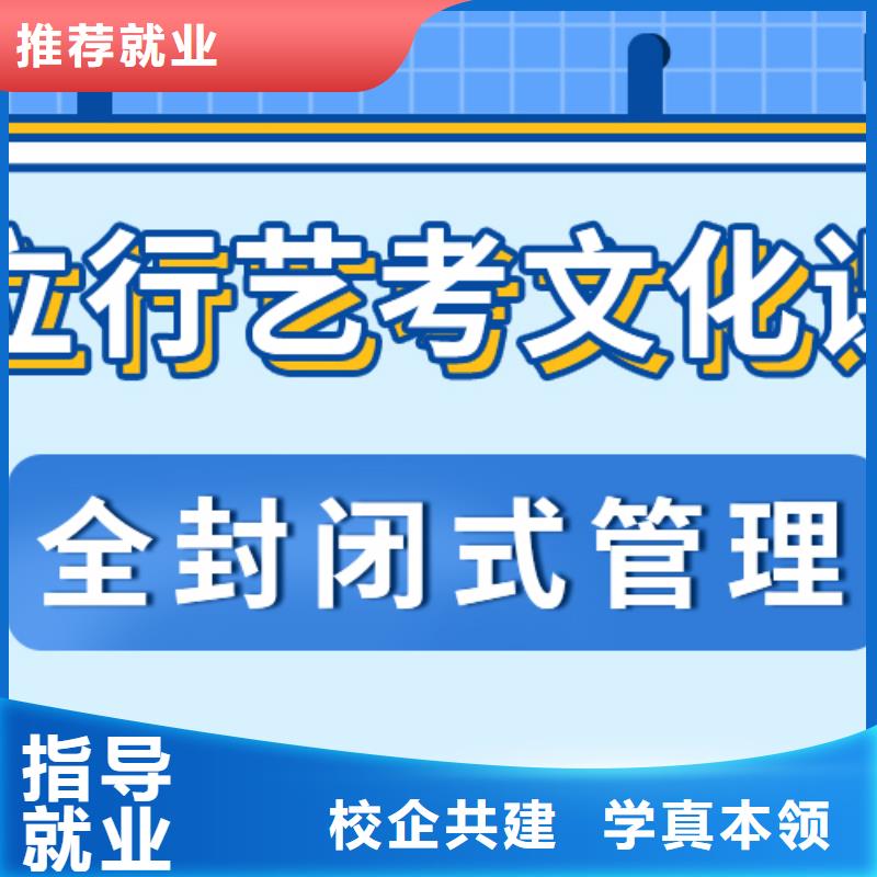 艺考文化课补习机构地址在哪里？