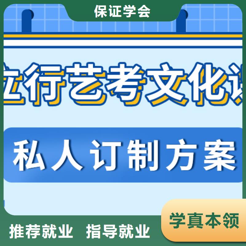 艺术生文化课冲刺还有名额吗