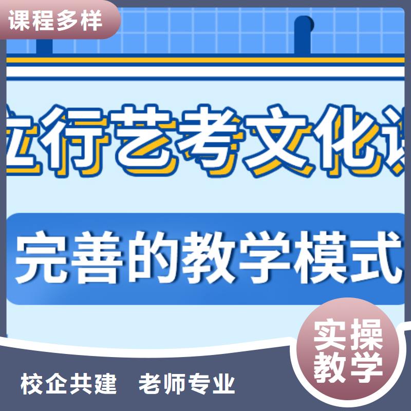 艺考文化课集训班价格多少？