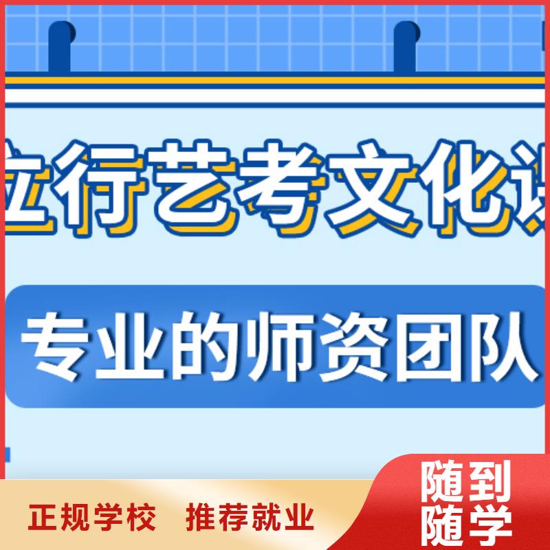 艺考生文化课补习他们家不错，真的吗