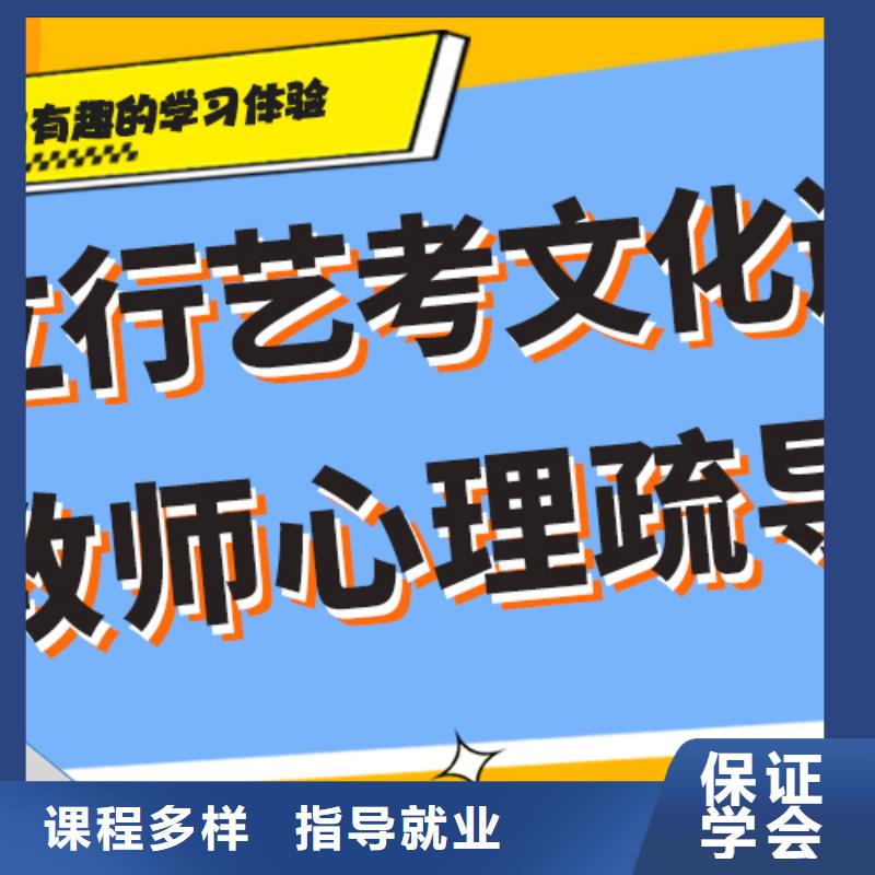 艺考生文化课辅导学校升学率高不高？