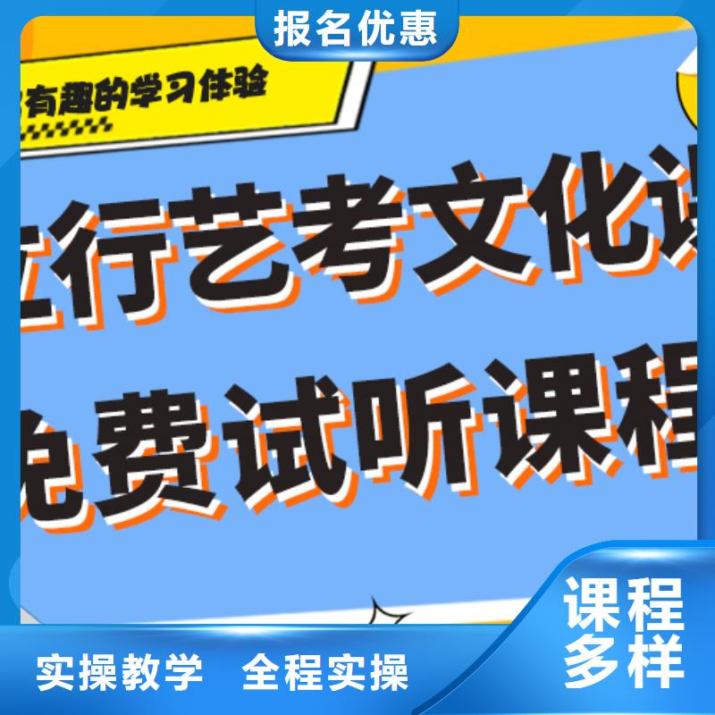 艺考文化课辅导机构排名表