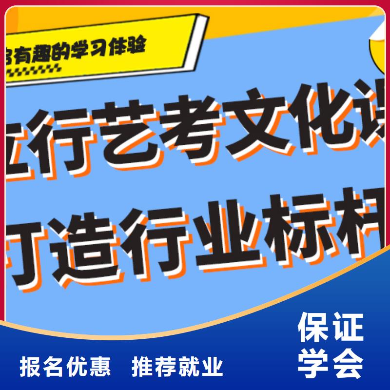 艺考文化课补习机构地址在哪里？