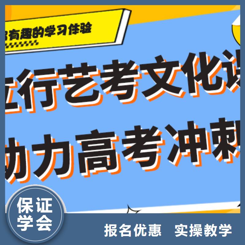 艺考文化课集训班价格多少？