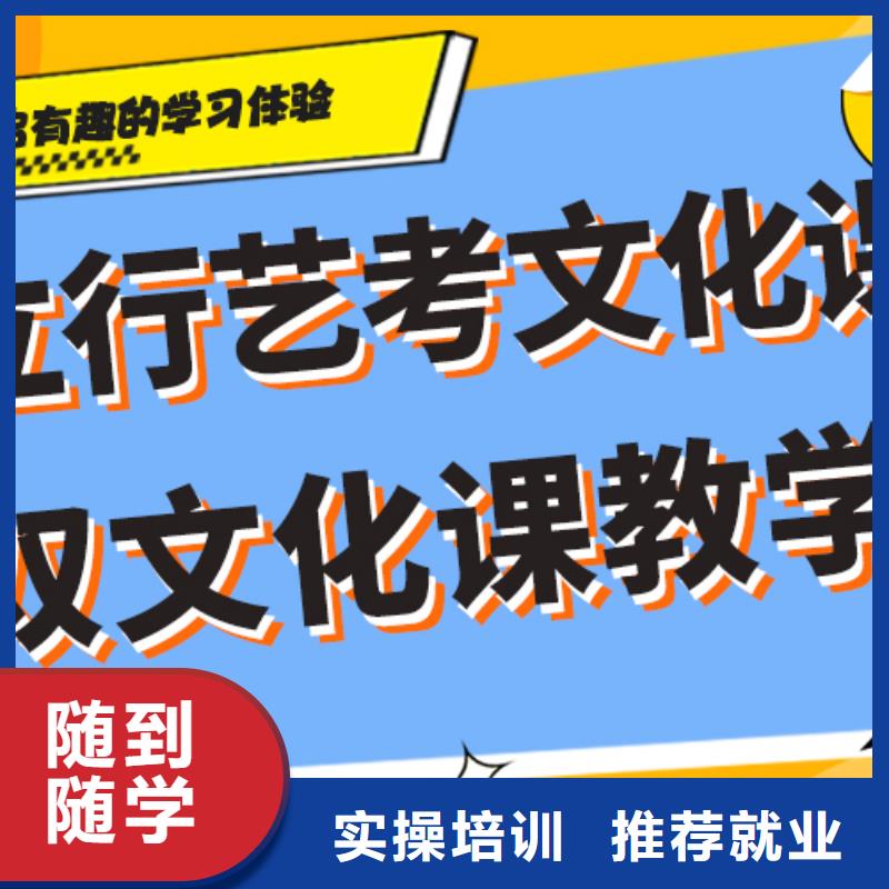 艺术生文化课培训学校开班时间