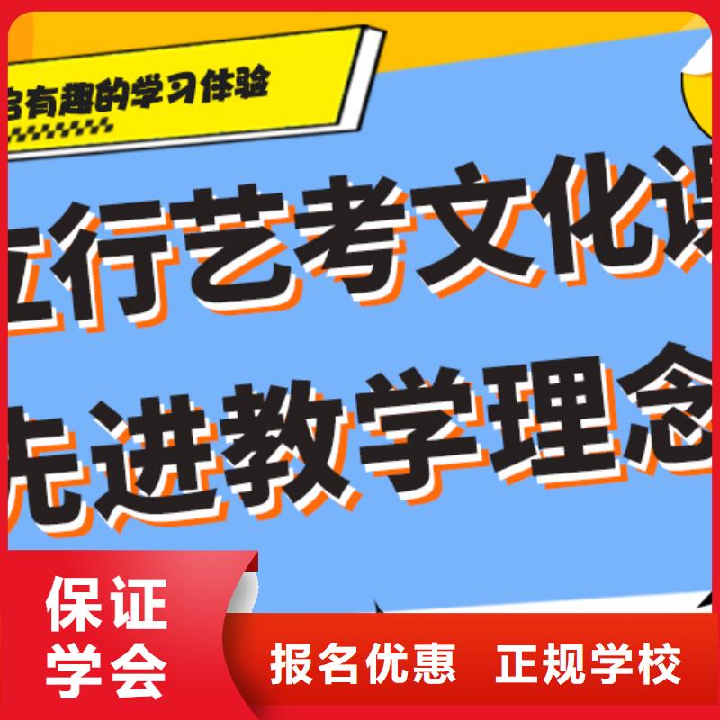 艺考生文化课补习机构价格是多少