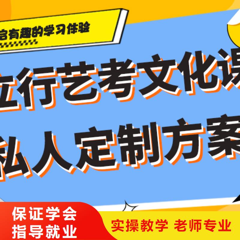 艺考文化课辅导机构哪里好选哪家？