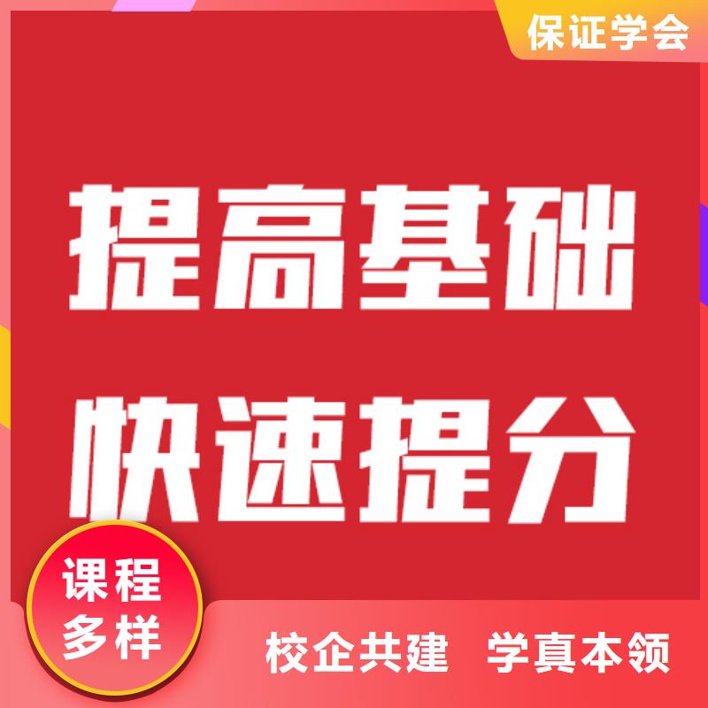 艺考文化课辅导哪家信誉好？