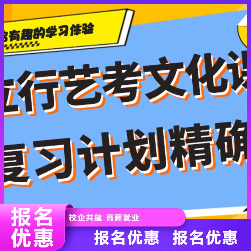 艺考文化课培训机构续费价格多少